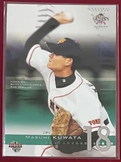 しゅう様 リクエスト 10点 まとめ商品