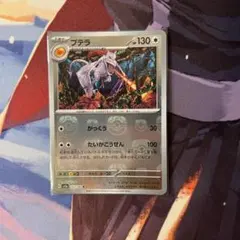 プテラ　マスターボールミラー　PSA10 カンダシンジ プテラ マスターボールミラー 151 SV2a ポケモンカード