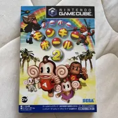 スーパーモンキーボール2 ゲームキューブ