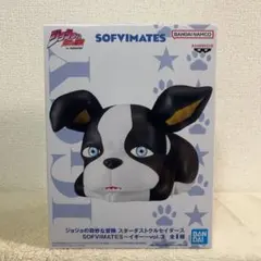 ジョジョの奇妙な冒険 スターダストクルセイダース イギー ソフビ フィギュア