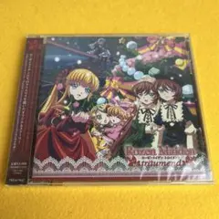 ローゼンメイデン トロイメント CDコレクション 大量 翠星石 - メルカリ