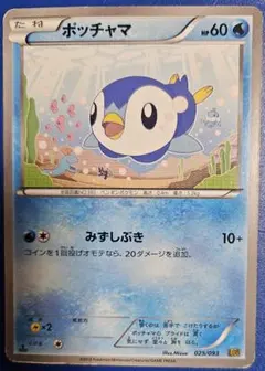 ポケモンカード ポッチャマM 007/022 - メルカリ