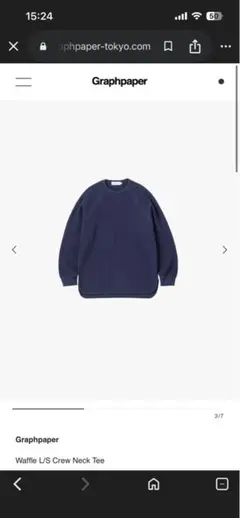 Graphpaper ワッフル L/S クルーネックティー サイズ2 ネイビー