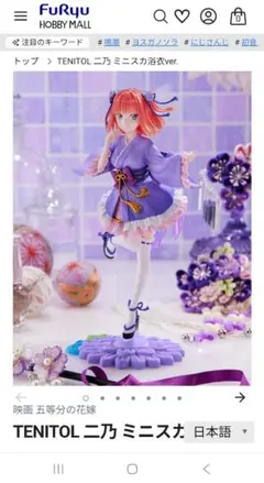 のんのんびより宮内れんげノンスケールレジンキャストキット - メルカリ