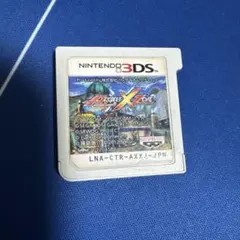 プロジェクトクロスゾーン箱無 未開封プロジェクトクロスゾーン２箱有 プロジェクトクロスゾーン箱無 未開封プロジェクトクロスゾーン2箱有