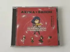 中森明菜 歌姫伝説チャーム 5個セット DAIICHI - メルカリ