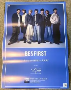 BE:FIRST TV Blu-ray（ステッカー・ポスター付） BE:FIRST TV Blu-ray（ステッカー・ポスター付） BE:FIRST TV