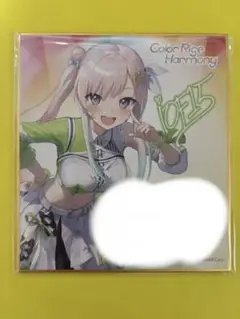ホロライブ　6th色紙　アイラニ・イオフィフティーン