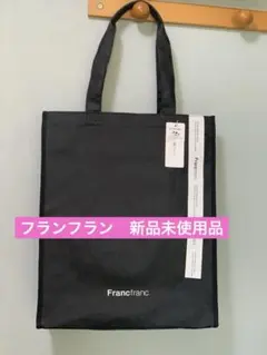 Francfranc LOGOTOTE L BK ロゴトートバッグ　フランフラン