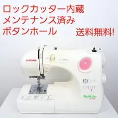 2026年最新】JANOME 生活家電 その他の人気アイテム - メルカリ