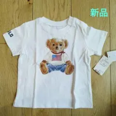 新品未使用　ラルフローレン　ポロベア　Tシャツ 80 白　キッズ　ベビー　12m