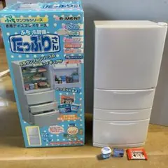 本体超美品⭐︎ 不足品なし ぷち 冷蔵庫 たっぷりさん 限定フィギュア付