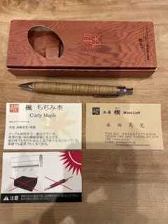 2025年最新】楓ちぢみ杢の人気アイテム - メルカリ