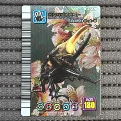 2026年最新】甲虫王者ムシキング スーパーコレクションの人気アイテム