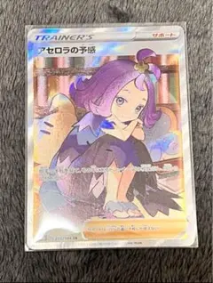 2025年最新】アセロラ srの人気アイテム - メルカリ