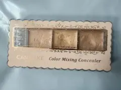 CANMAKE カラーミキシングコンシーラー　01