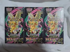 ポケモンカードハイクラスパックMEGAドリームex 3BOXシュリンク付き