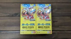 新品未開封 ワンピースカード 神の島の冒険 OP-15 2BOX