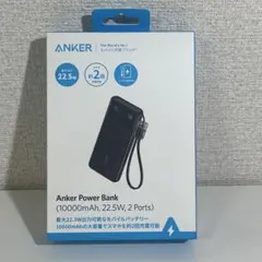 Anker Power Bank 10000mAh 22.5W 2 Ports