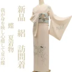 2025年最新】もじり織の人気アイテム - メルカリ