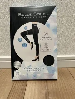 Belle Series リブ着圧レギンス クール チャコールグレー S