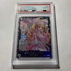 PSA10 アズールレーン 雲仙 SP サイン ヴァイスシュバルツ Vol.2