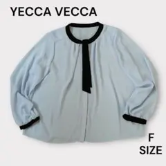 YECCA VECCA イェッカヴェッカ ボウタイブラウス ライトブルー