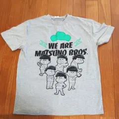 ★*★様 おそ松さん　Tシャツ　グレー