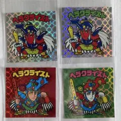 【復刻版】ヘラクライスト シールセット