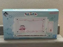 一番くじ クレヨンしんちゃん A賞 フィギュア付きフォトスタンド