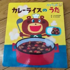 Item thumbnail for item ad969717-a4f7-44ef-ad83-785ecb1555f8