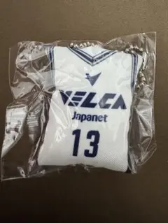 長崎ヴェルカ 13番 星川堅信選手 ミニクッションキーチェーン アウェイver.