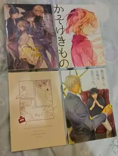 2025年最新】安コ 同人誌の人気アイテム - メルカリ