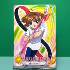 No.37 カードキャプターさくら 当時もの カードダス ノーマル 1998年