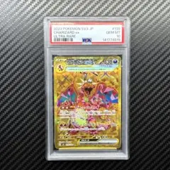 PSA10　ギラファノコギリクワガタ　2003　AUTUMN ムシキング ギラファノコギリクワガタ 2003年秋 金レア 希少 1枚の通販