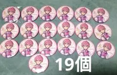 すとぷり さとみくん 6周年 缶バッジ 46点セット すとぷり さとみくん 6周年 缶バッジ 46点セット - メルカリ