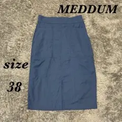 MEDDUM メデューム (38) タイトスカート 薄手 裏地付 カジュアルのサムネイル