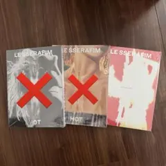LESSERAFIM HOT 未開封アルバム vol.3