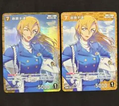 2026年最新】萩原千速 カードの人気アイテム - メルカリ