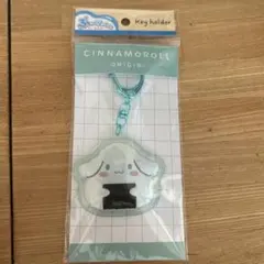 シナモンロールおにぎり型キーホルダー