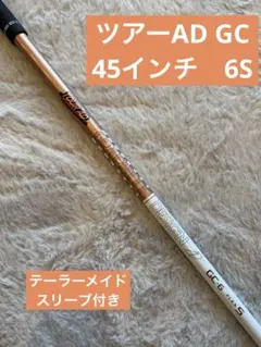 2026年最新】ツアーad gc 6sの人気アイテム - メルカリ
