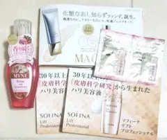 【おまけ付き】MVNE ライトフレグランス