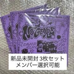 BOYNEXTDOOR No Genre アルバム 未開封 board game