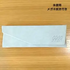 999.9 健康用品