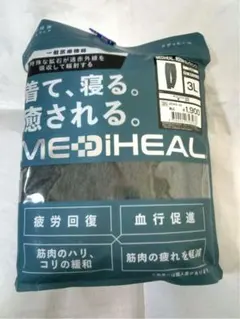 ワークマン　メディヒール　ROOM　ロングパンツ　メンズ　3L　杢チャコール