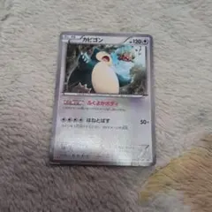 2026年最新】ポケモンカード カビゴン 149/XY-P 丸美屋の人気アイテム