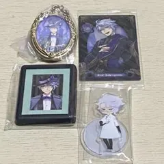 【未開封/送料込】ツイステ アズール・アーシェングロット グッズまとめ売