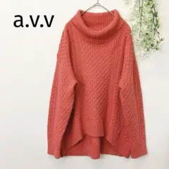a.v.v アーヴェヴェ　ケーブルニット　ハイネック　セーター　ピンク　M