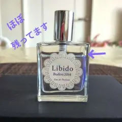 リビドー ミステリー - メルカリ