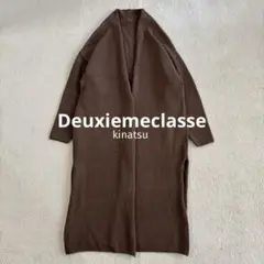 ★Deuxieme Classe★Gripping コート新品未使用★ ケープトレンチコート※一部店舗のみ入荷